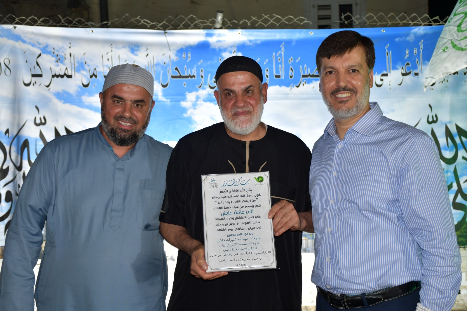 WhatsApp Image 2022-06-24 at 11.25.35 PM (4).jpeg